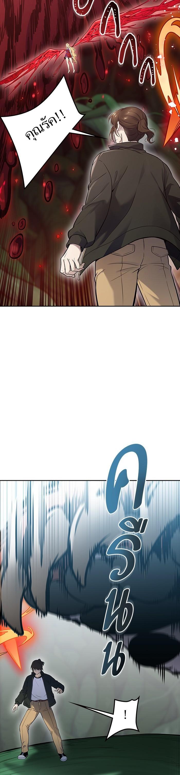 Tower of God หอคอยเทพเจ้า Chap 608 - Next Chap 609