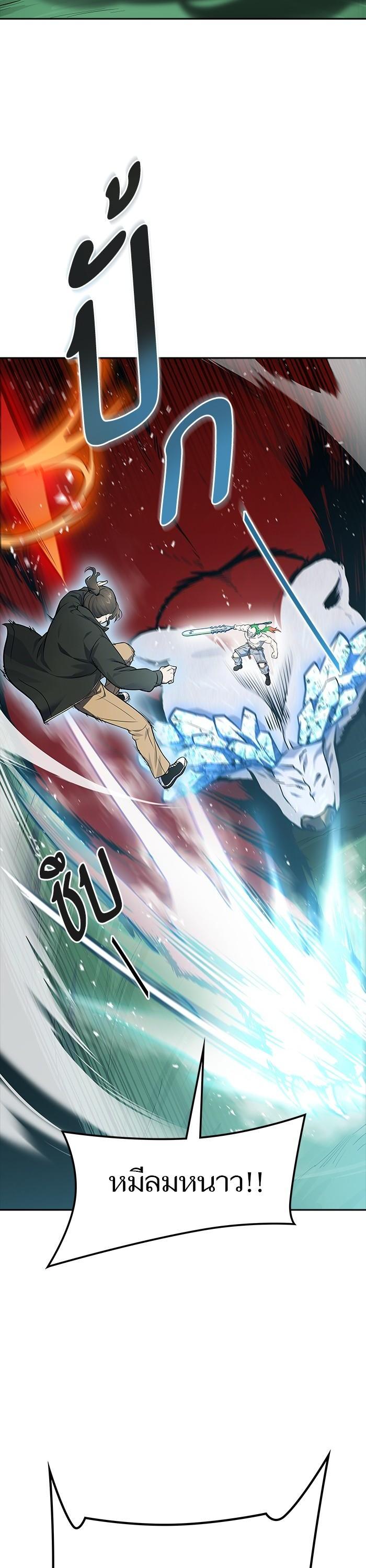 Tower of God หอคอยเทพเจ้า Chap 608 - Next Chap 609