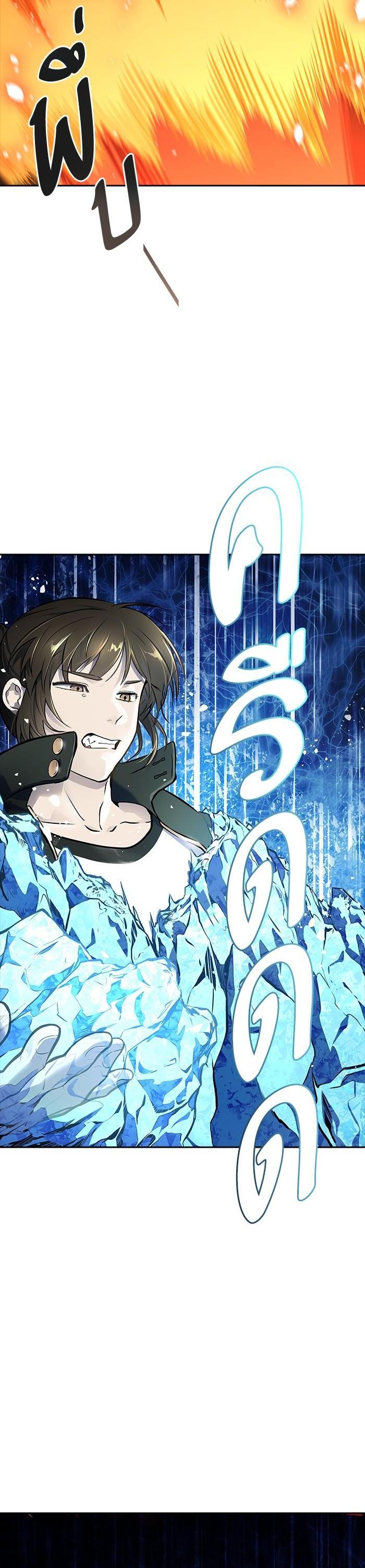 Tower of God หอคอยเทพเจ้า Chap 608 - Next Chap 609