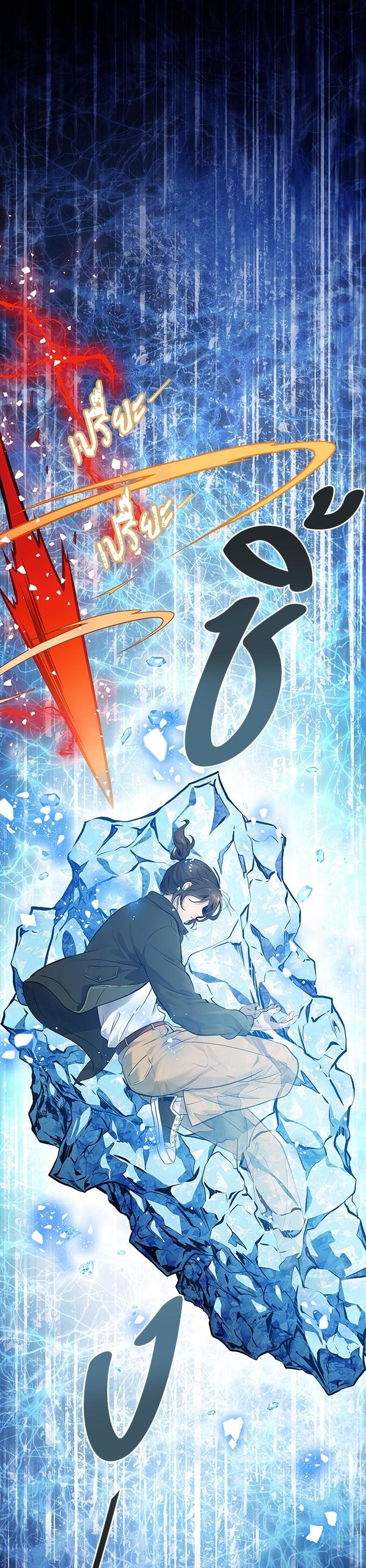 Tower of God หอคอยเทพเจ้า Chap 608 - Next Chap 609