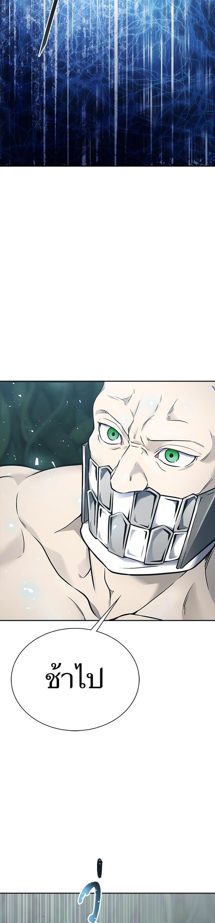 Tower of God หอคอยเทพเจ้า Chap 608 - Next Chap 609