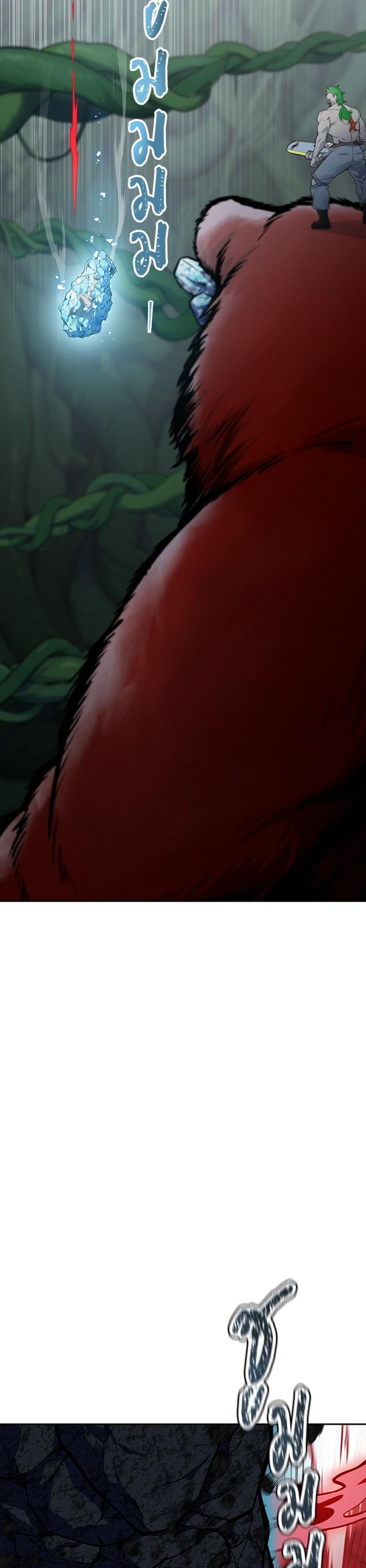 Tower of God หอคอยเทพเจ้า Chap 608 - Next Chap 609