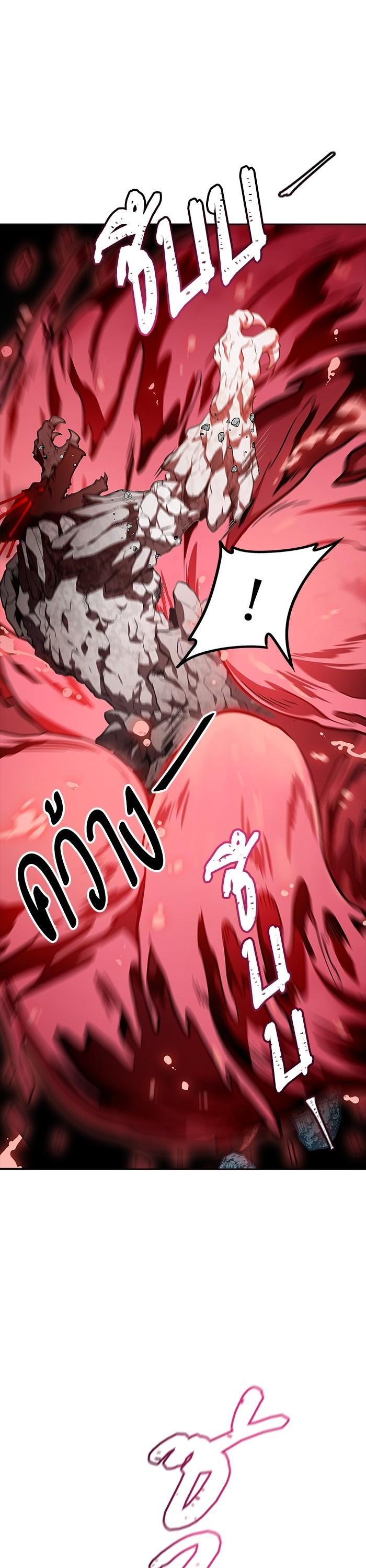Tower of God หอคอยเทพเจ้า Chap 608 - Next Chap 609