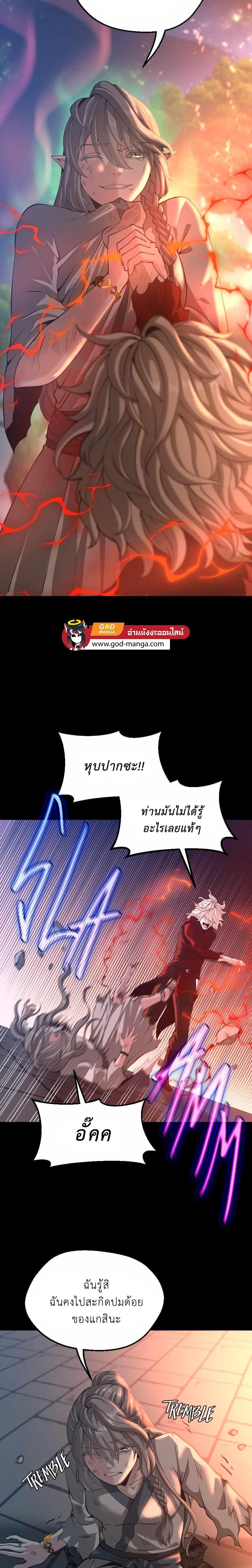 The Beginning After The End Chap 135 - Next Chap 136