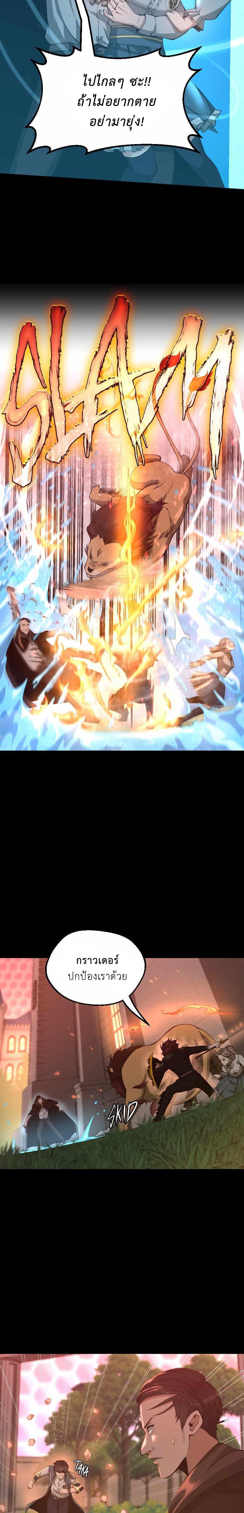 The Beginning After The End Chap 135 - Next Chap 136