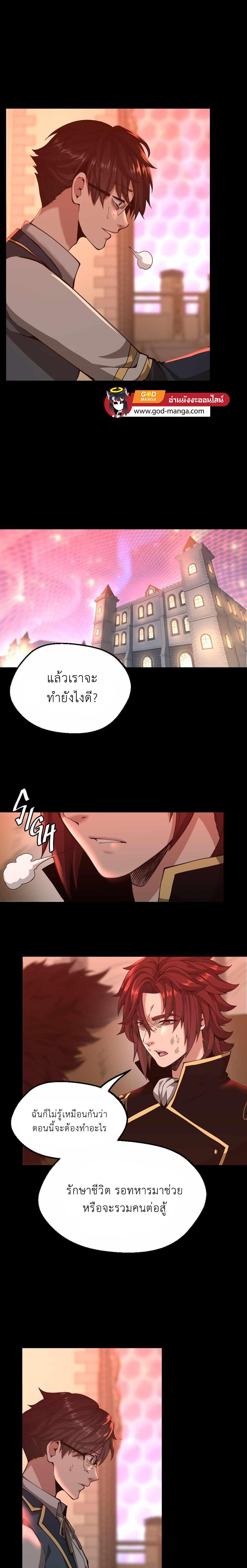 The Beginning After The End Chap 135 - Next Chap 136