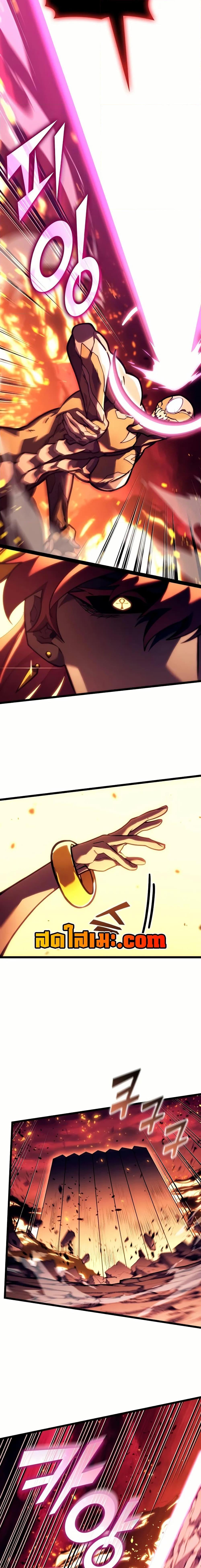 Return of the SSS-Class Ranker Chap 138 - Next Chap 139