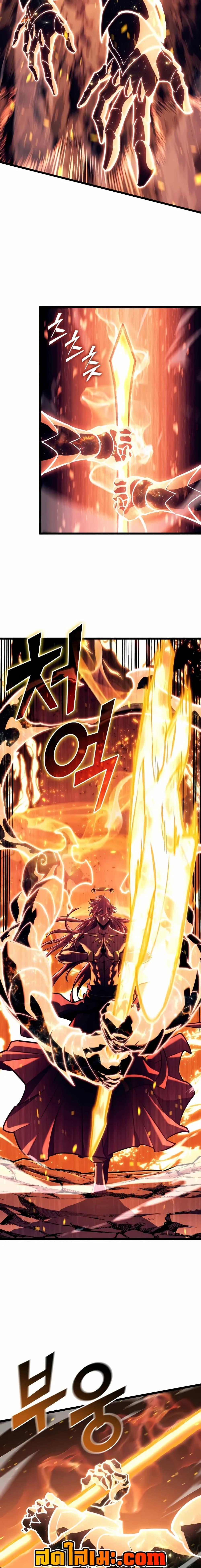 Return of the SSS-Class Ranker Chap 138 - Next Chap 139
