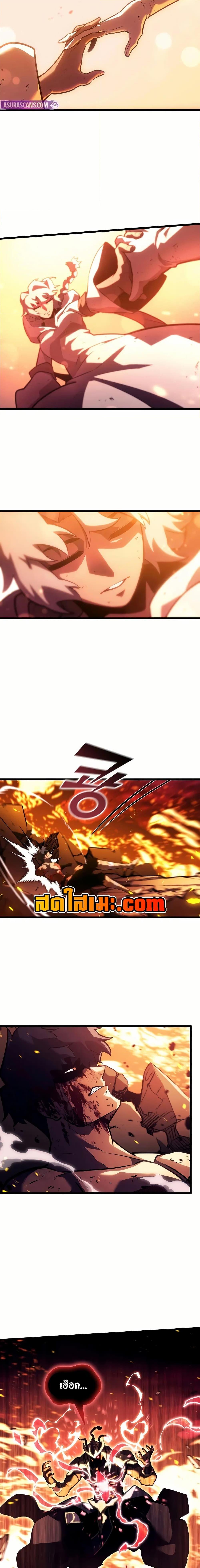 Return of the SSS-Class Ranker Chap 138 - Next Chap 139