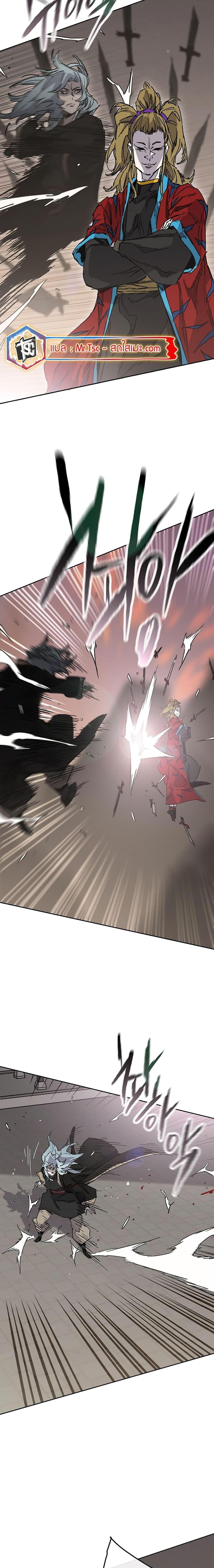 The Undefeatable Swordsman Chap 199 - Next Chap 200