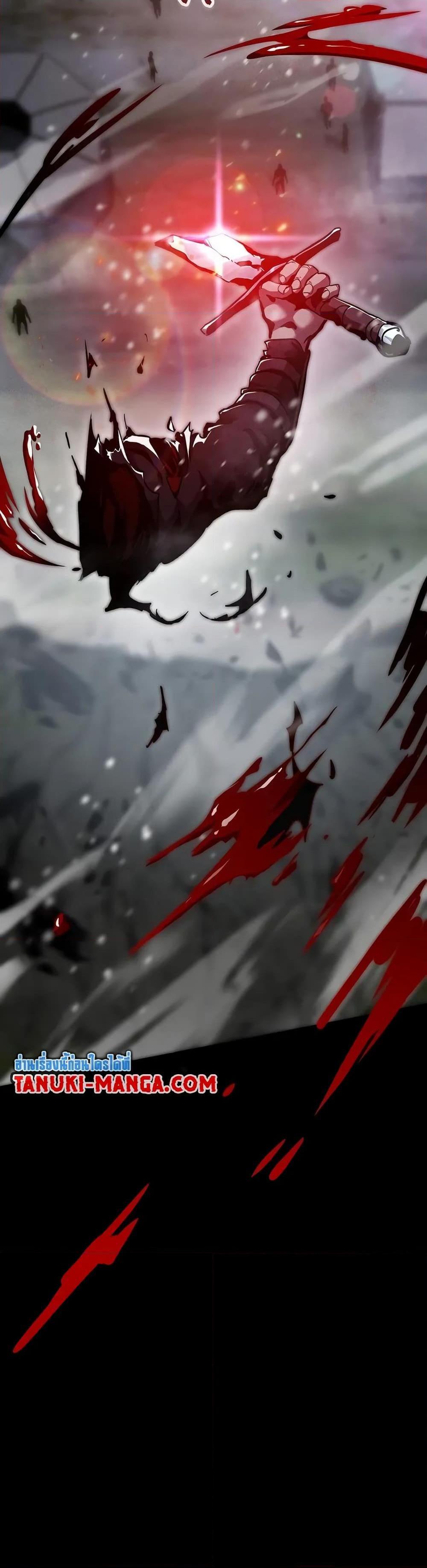 The Beginning After The End Chap 189 - Next Chap 190