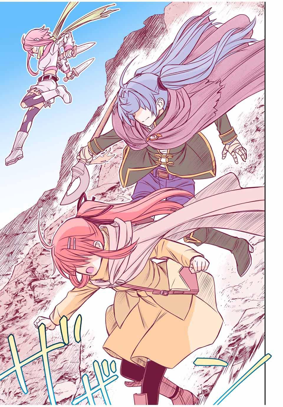 Dame Skill “Jidou Kinou” Ga Kakusei Shimashita Chap 79 - Next Chap 80