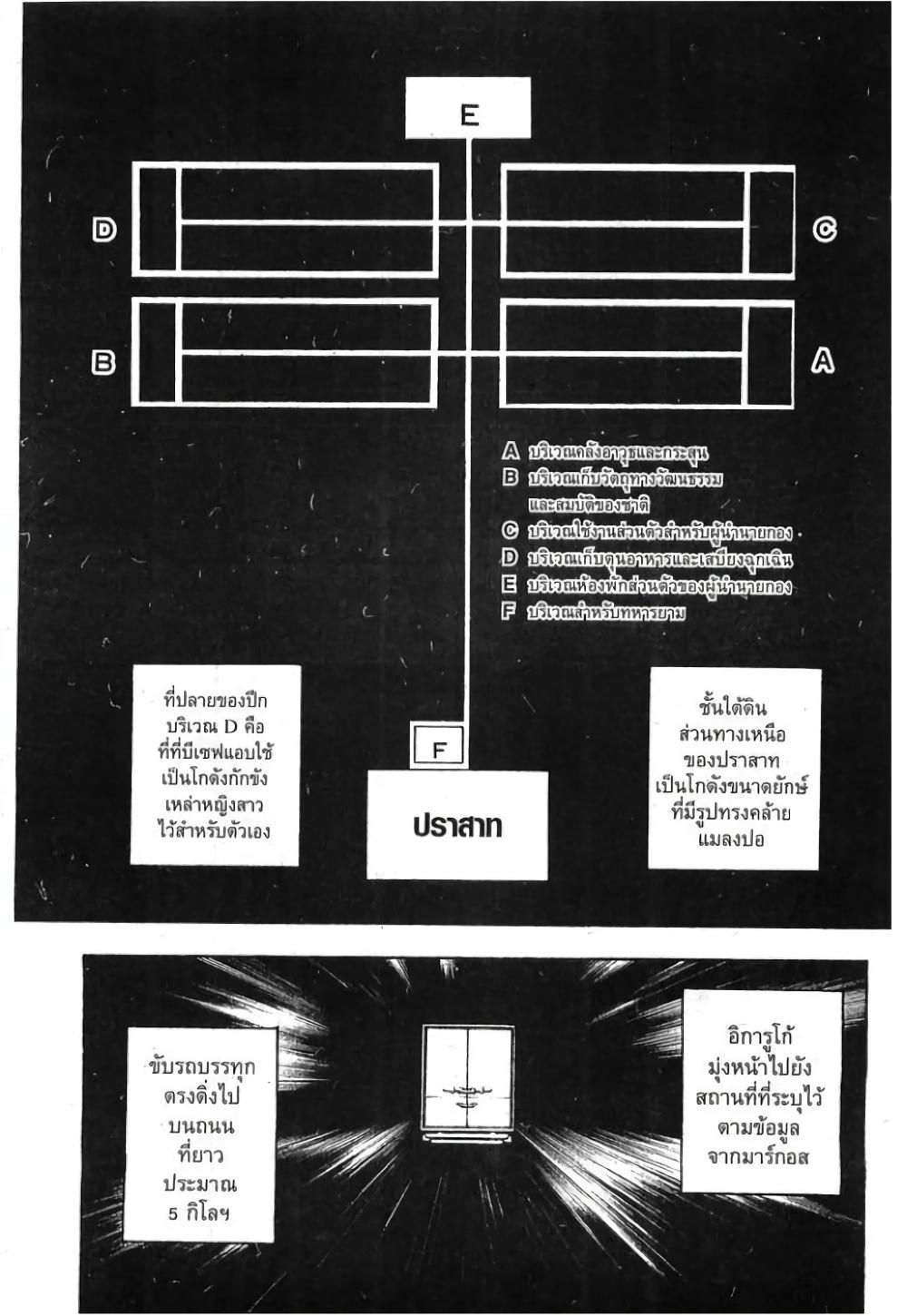 Hunter X Hunter Chap 279 - Next Chap 280