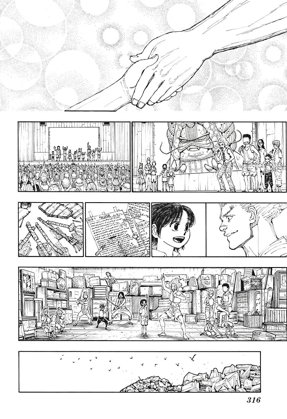 Hunter X Hunter Chap 396 - Next Chap 397