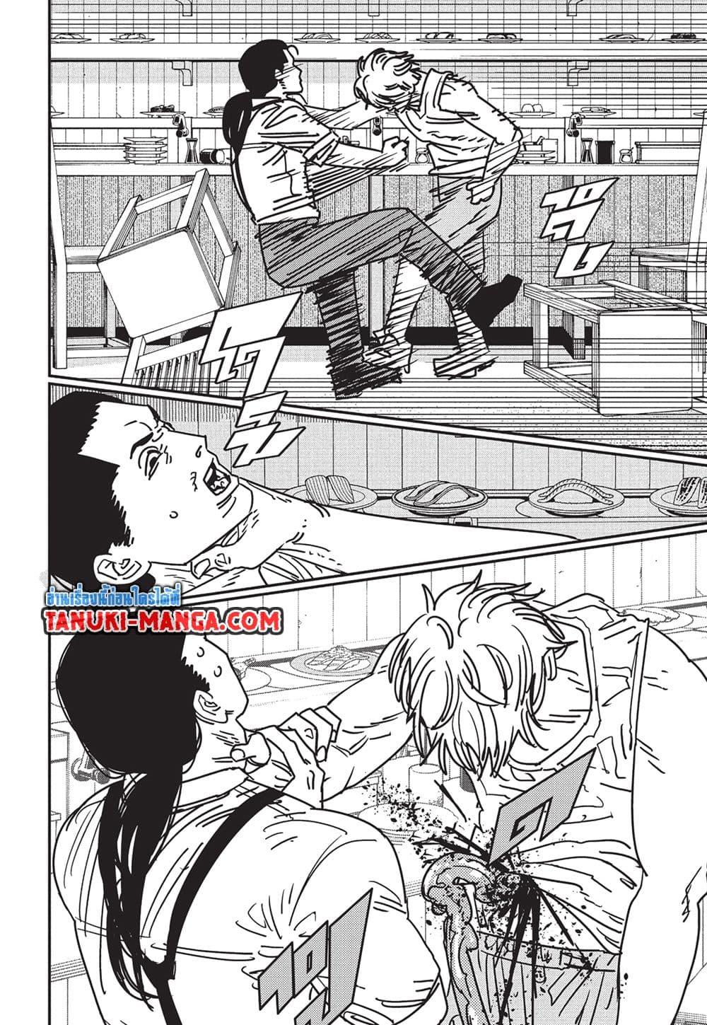 มนุษย์เลื่อยยนต์ Chap 171 - Next Chap 172