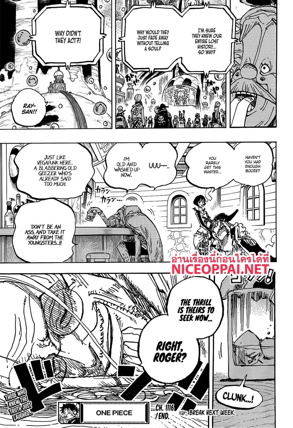 วันพีซ Chap 1116 - Next Chap 1117