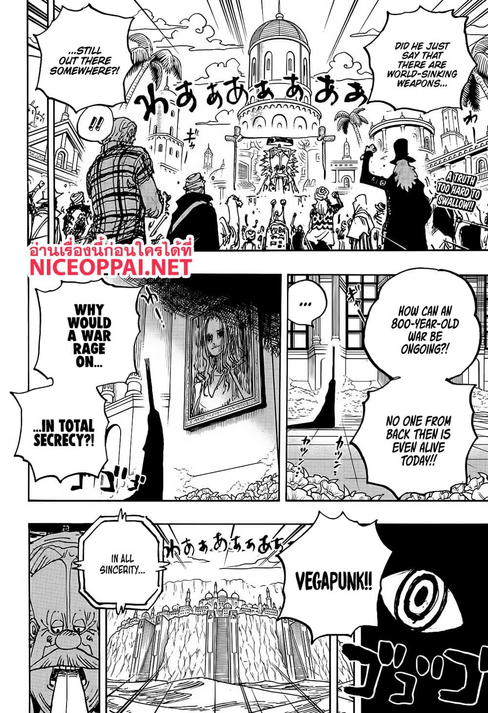 วันพีซ Chap 1116 - Next Chap 1117