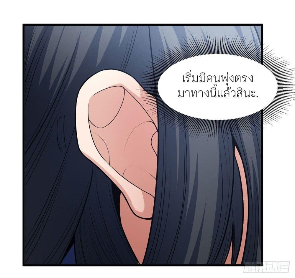 God of Martial Arts Chap 466 - Next Chap 467