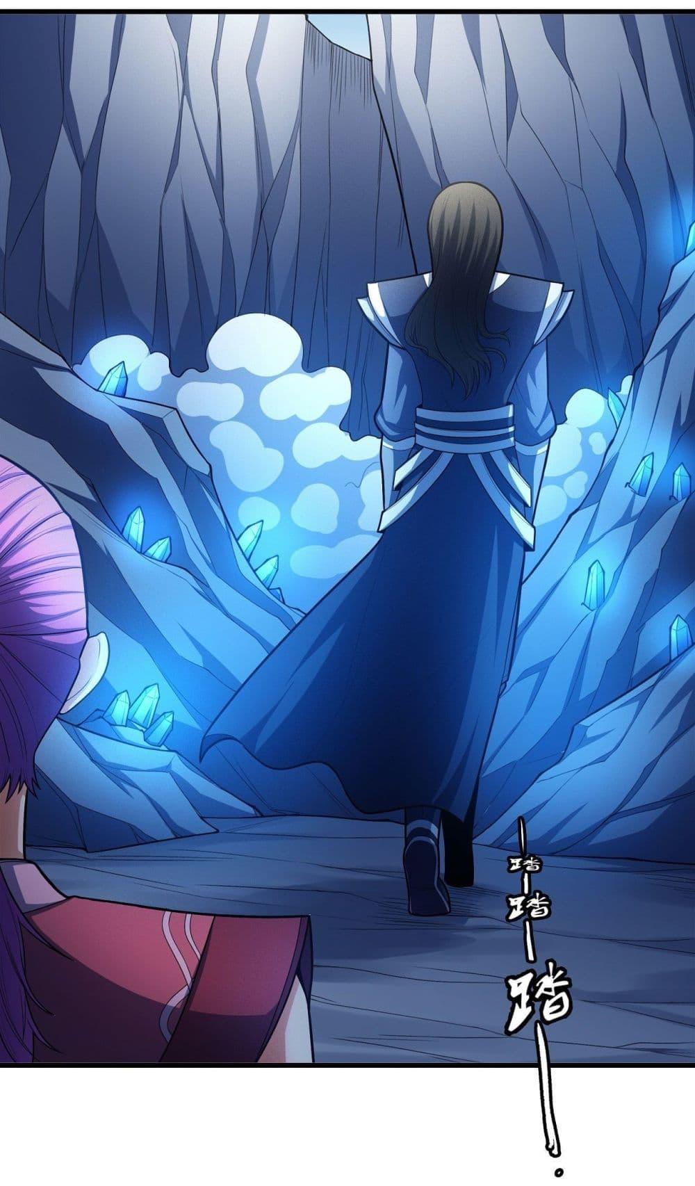 God of Martial Arts Chap 466 - Next Chap 467