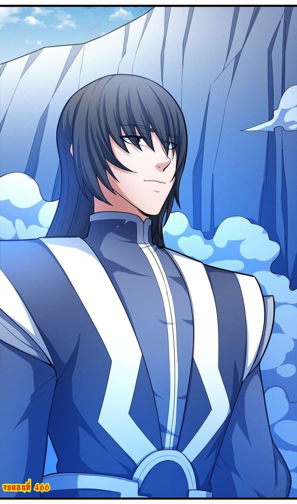 God of Martial Arts Chap 466 - Next Chap 467