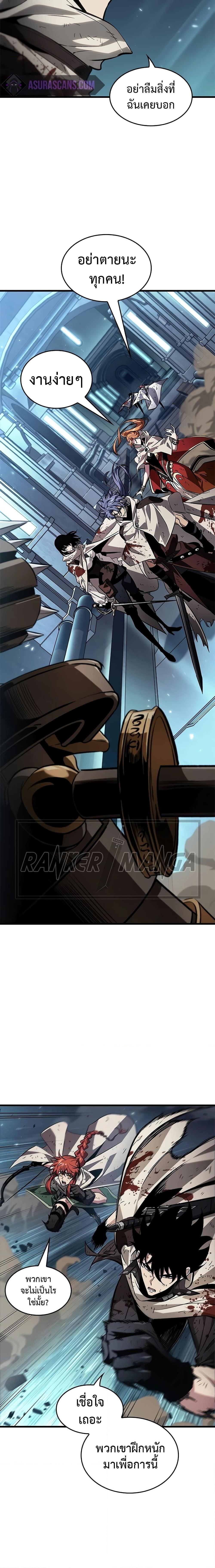 Pick Me Up, Infinite Gacha Chap 111 - Next Chap 112