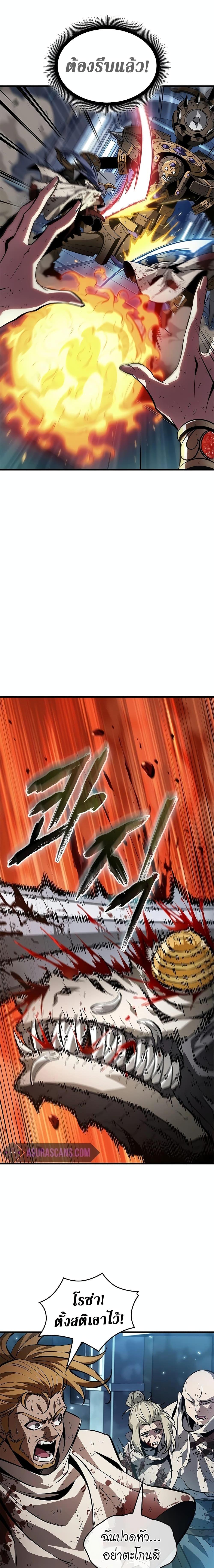 Pick Me Up, Infinite Gacha Chap 111 - Next Chap 112