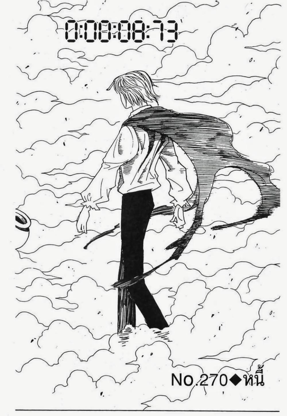 Hunter X Hunter Chap 270 - Next Chap 271