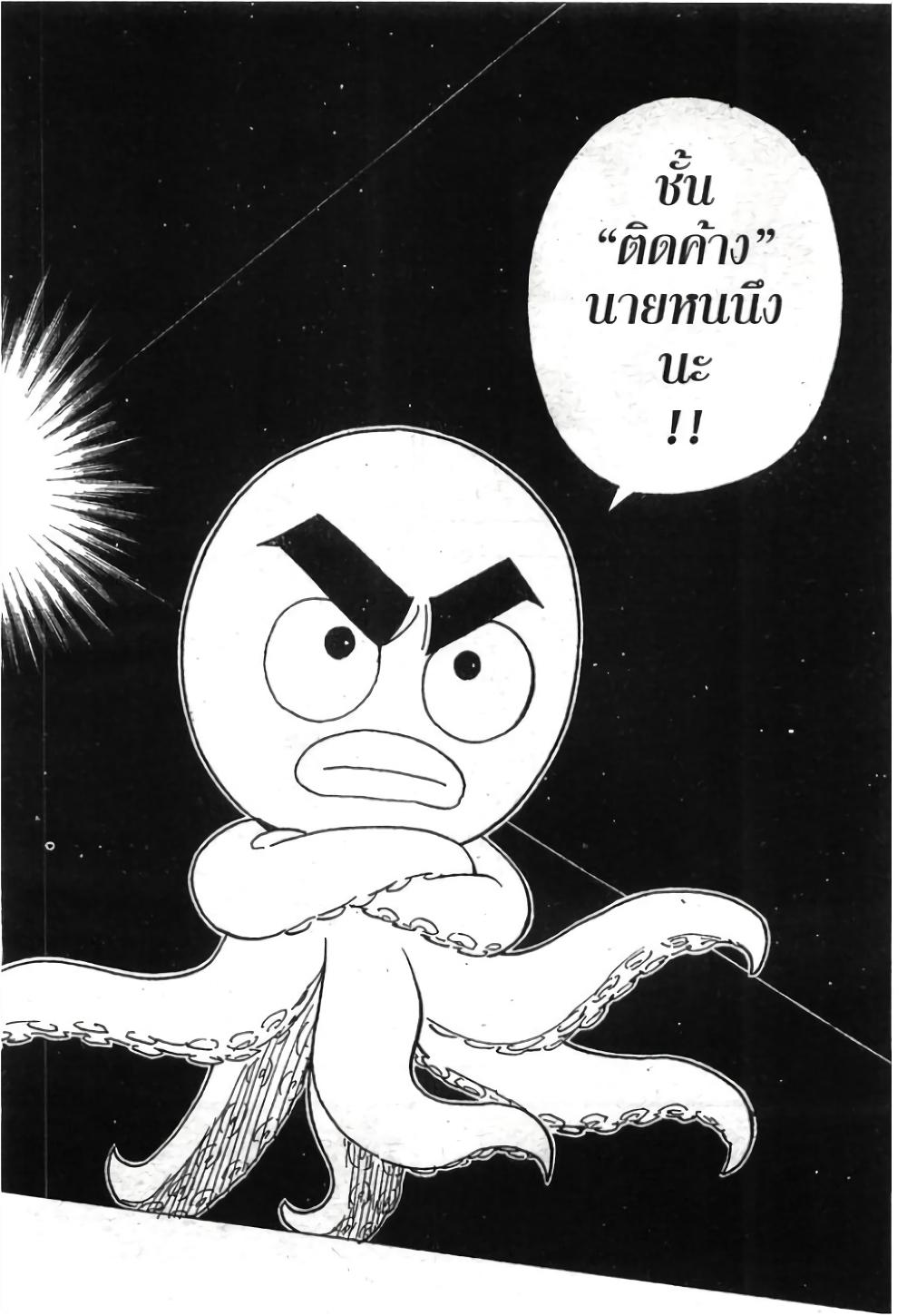 Hunter X Hunter Chap 270 - Next Chap 271