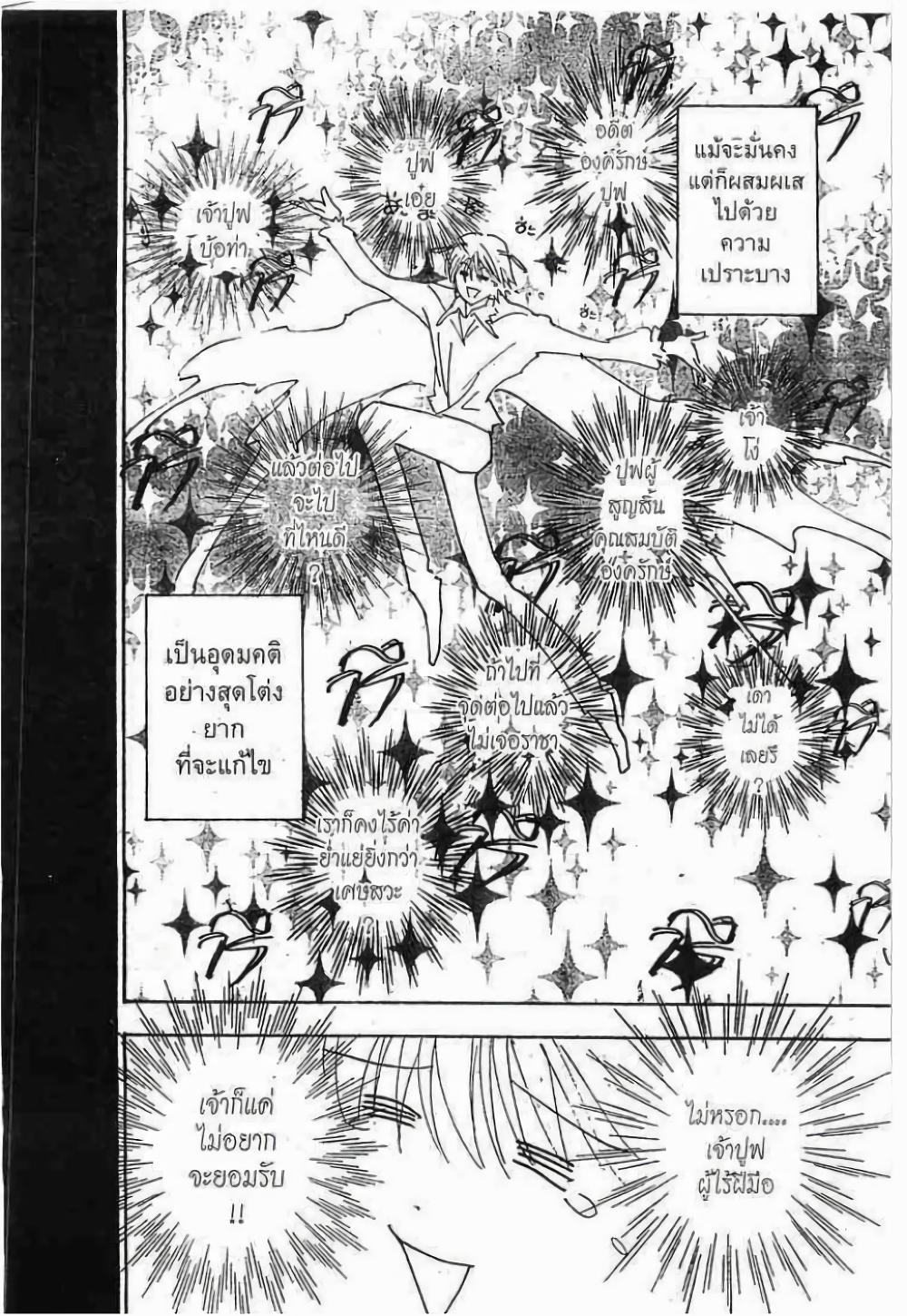 Hunter X Hunter Chap 270 - Next Chap 271