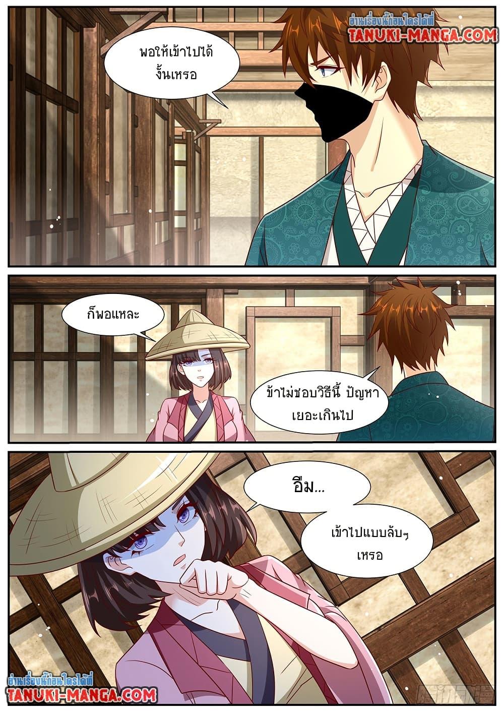 Rebirth Of the Urban Immortal Cultivator Chap 966 - Next Chap 967