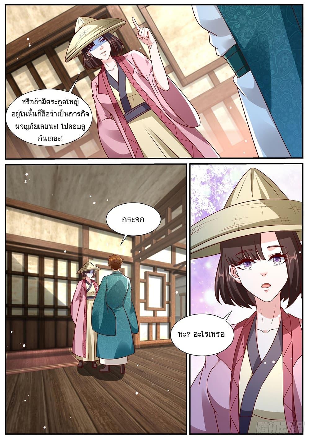 Rebirth Of the Urban Immortal Cultivator Chap 966 - Next Chap 967