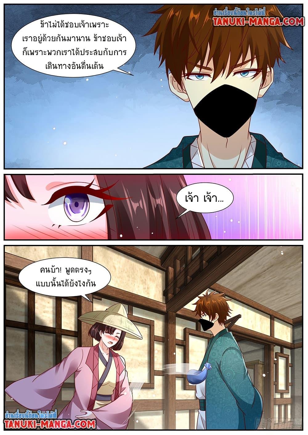 Rebirth Of the Urban Immortal Cultivator Chap 966 - Next Chap 967