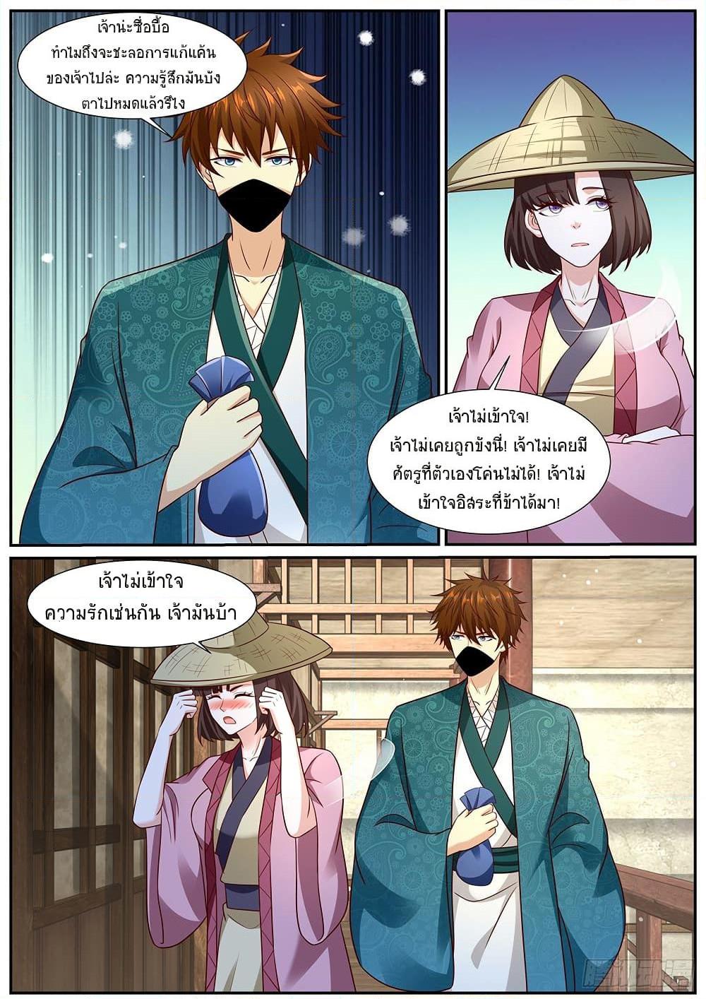 Rebirth Of the Urban Immortal Cultivator Chap 966 - Next Chap 967