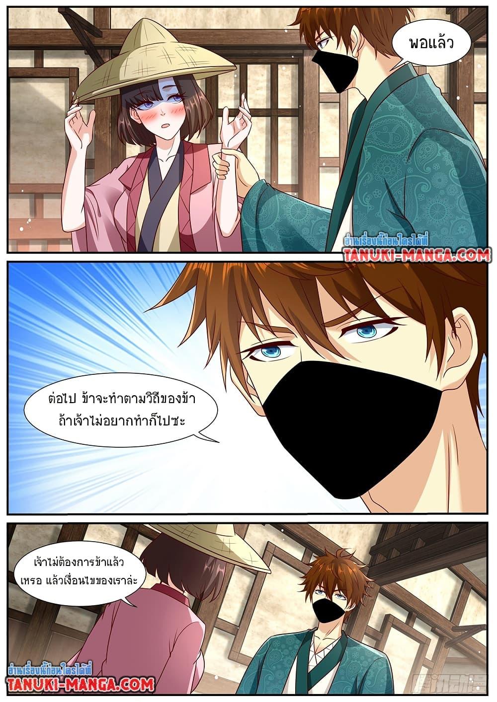 Rebirth Of the Urban Immortal Cultivator Chap 966 - Next Chap 967