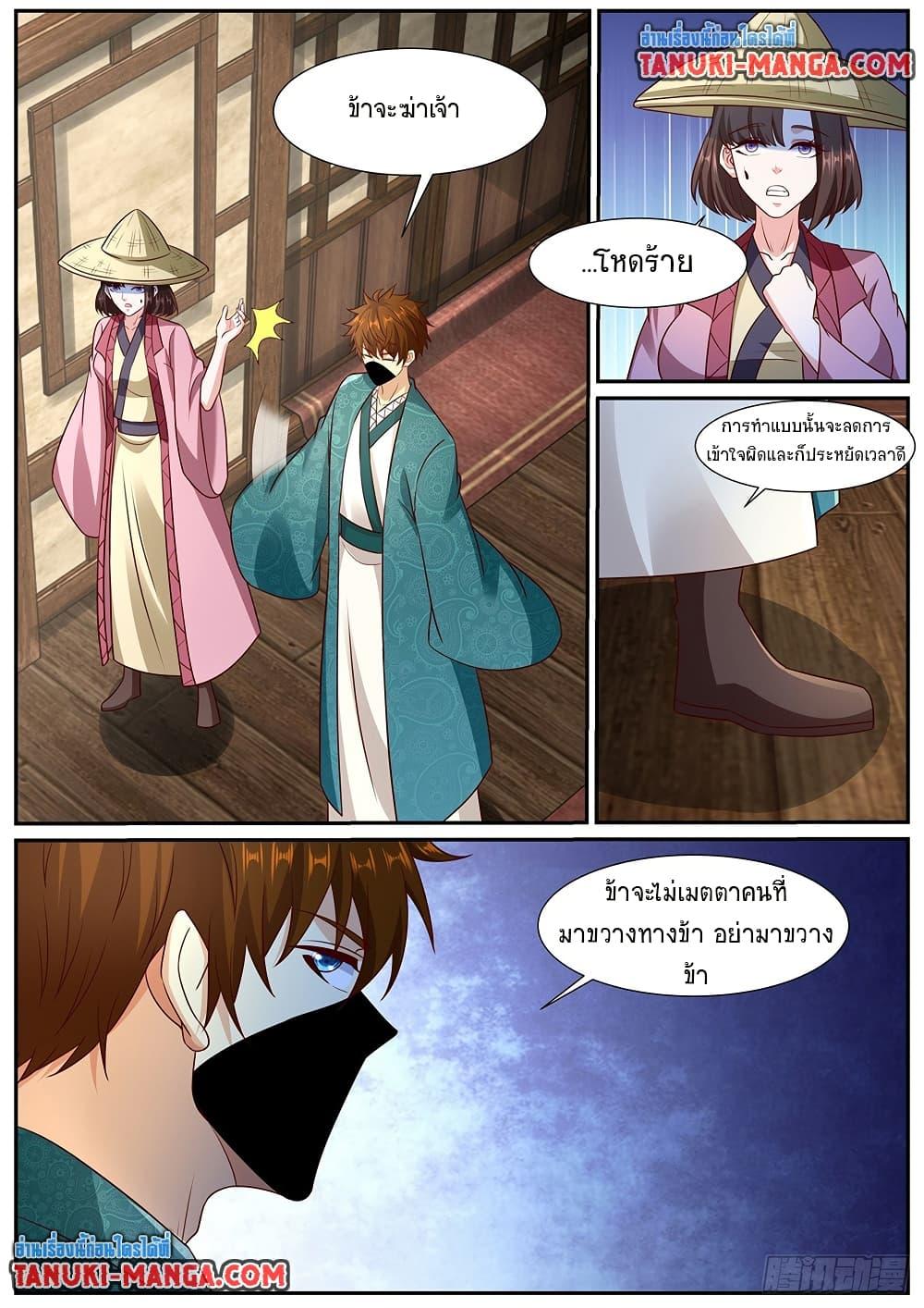 Rebirth Of the Urban Immortal Cultivator Chap 966 - Next Chap 967