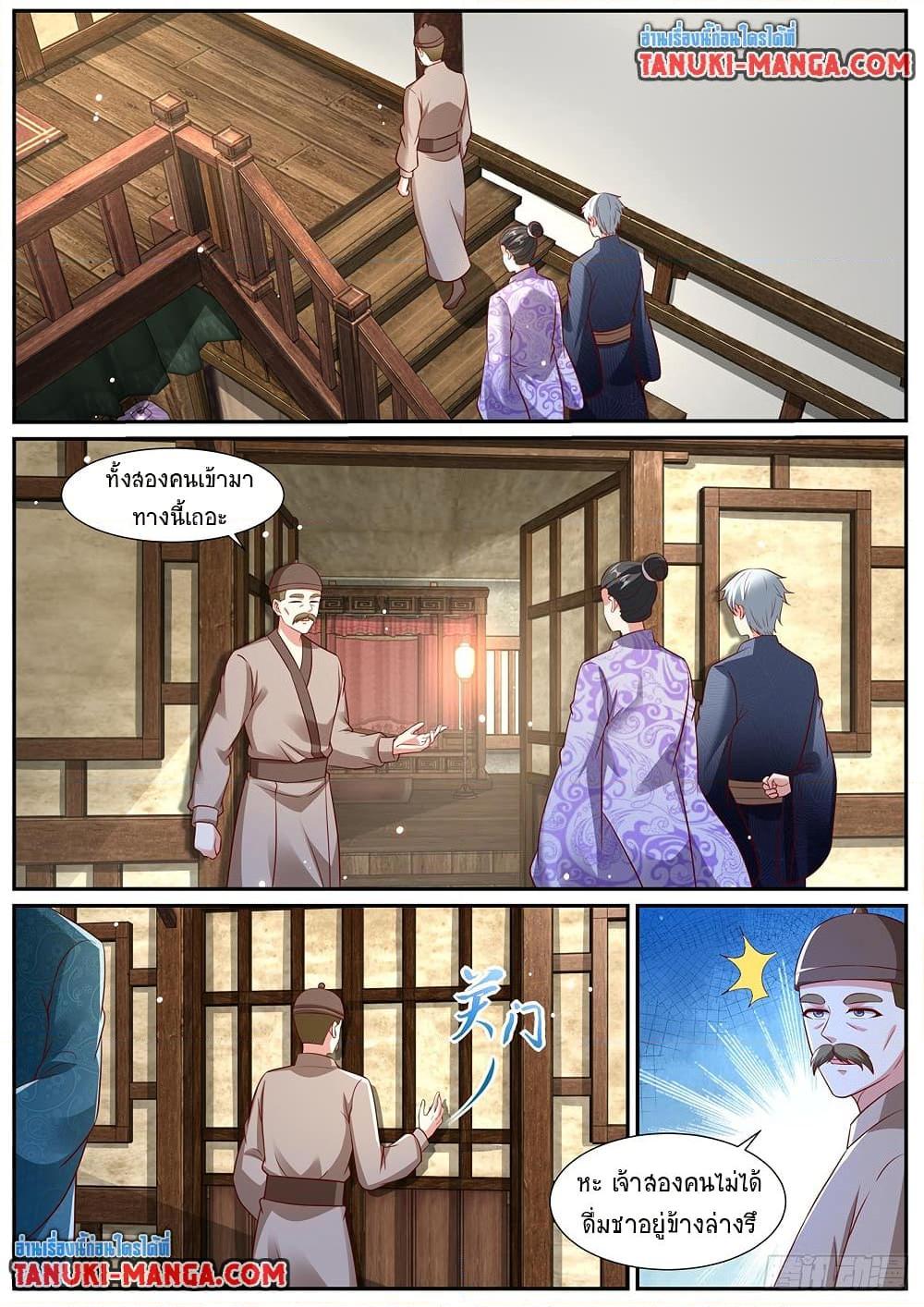 Rebirth Of the Urban Immortal Cultivator Chap 966 - Next Chap 967