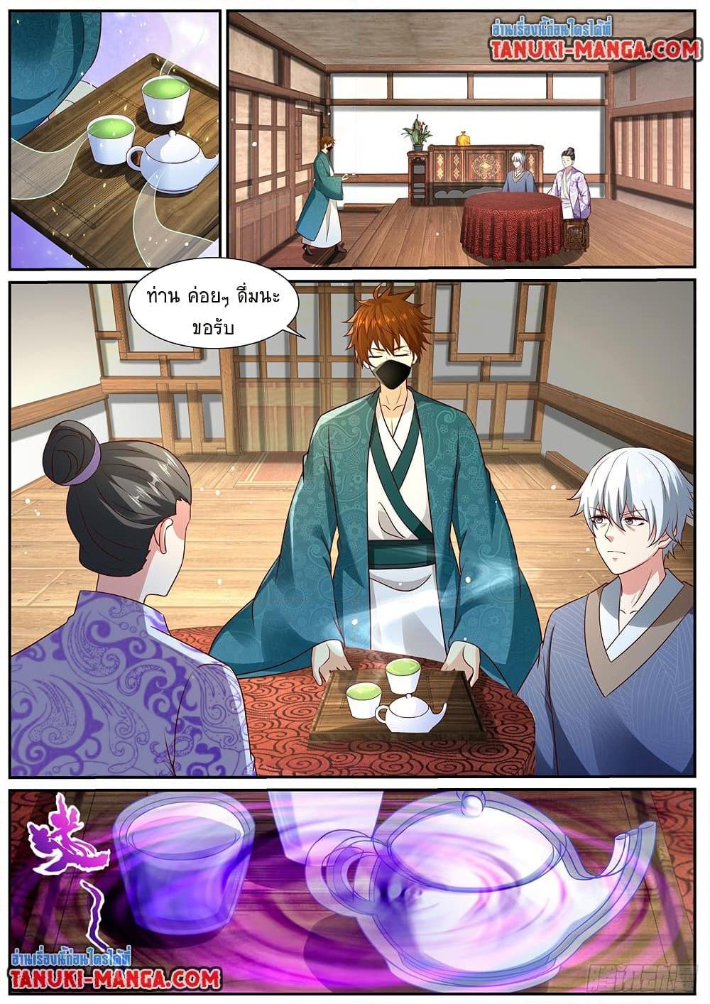 Rebirth Of the Urban Immortal Cultivator Chap 966 - Next Chap 967