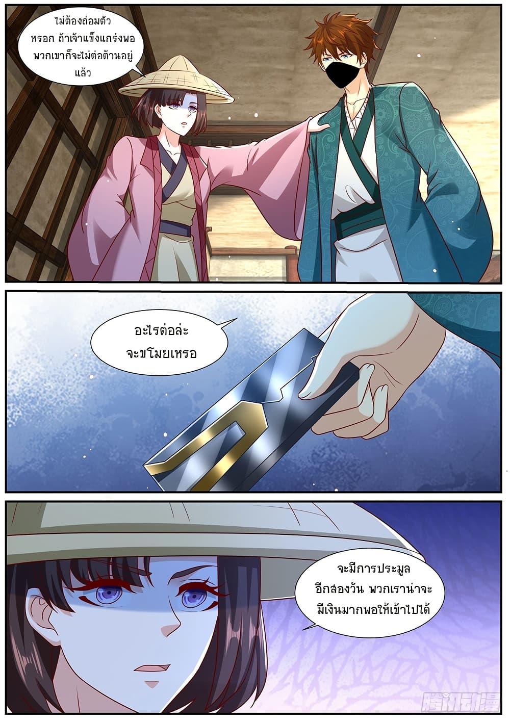 Rebirth Of the Urban Immortal Cultivator Chap 966 - Next Chap 967