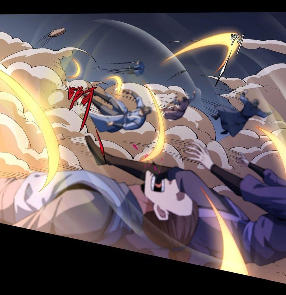 God of Martial Arts Chap 562 - Next Chap 563