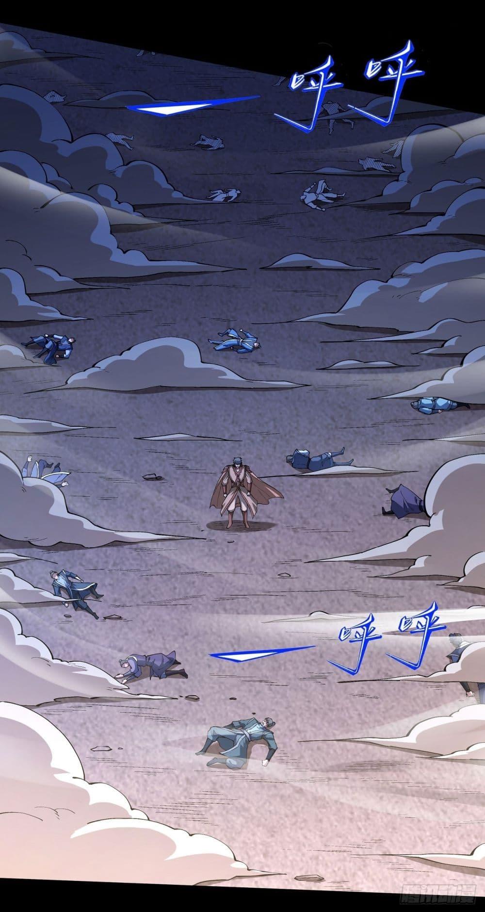 God of Martial Arts Chap 562 - Next Chap 563