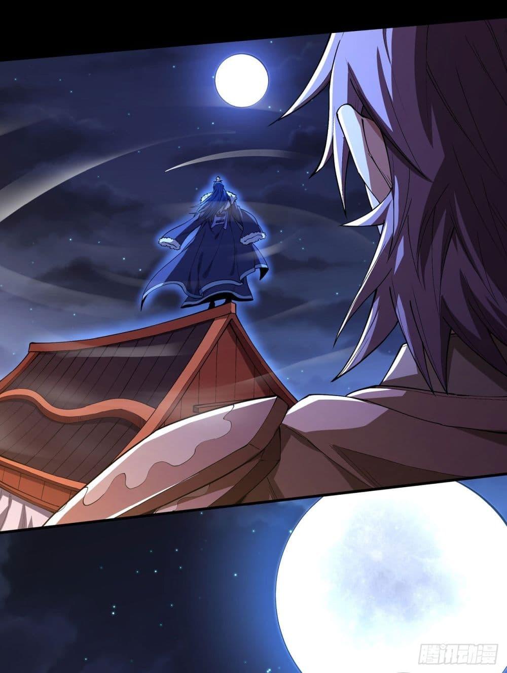 God of Martial Arts Chap 562 - Next Chap 563