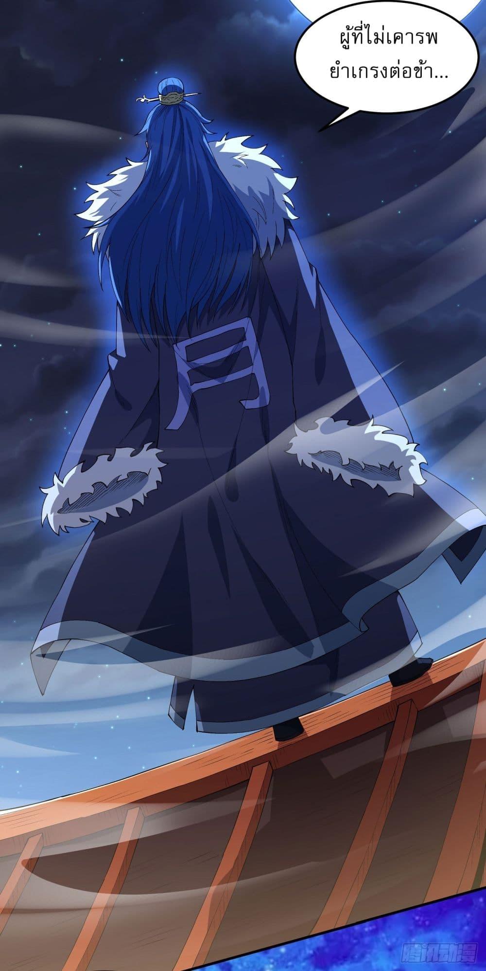 God of Martial Arts Chap 562 - Next Chap 563