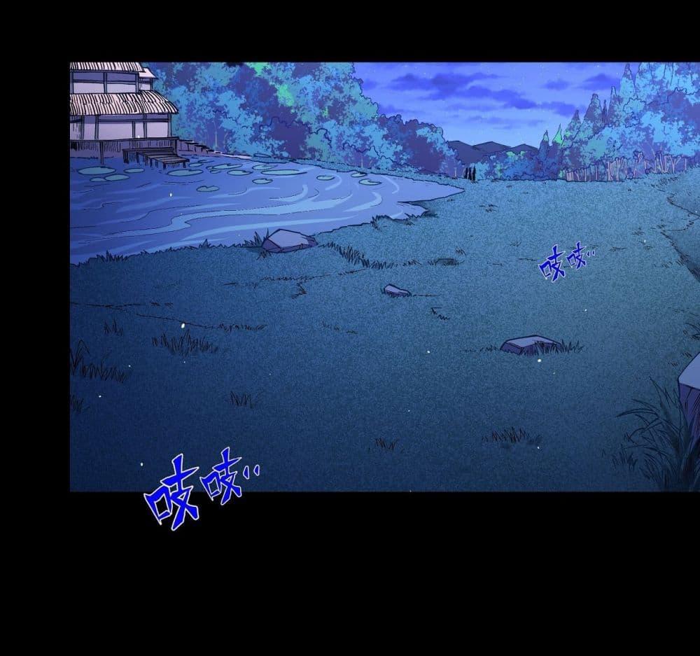 God of Martial Arts Chap 562 - Next Chap 563