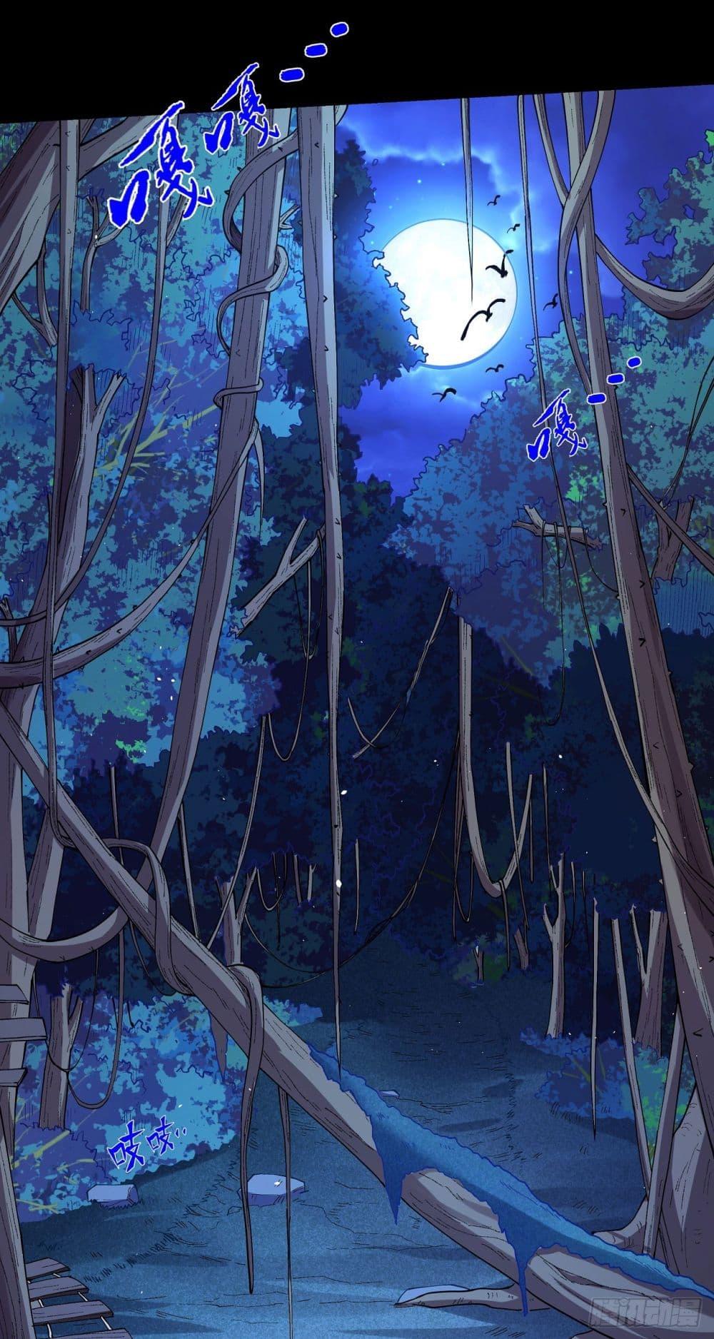 God of Martial Arts Chap 562 - Next Chap 563