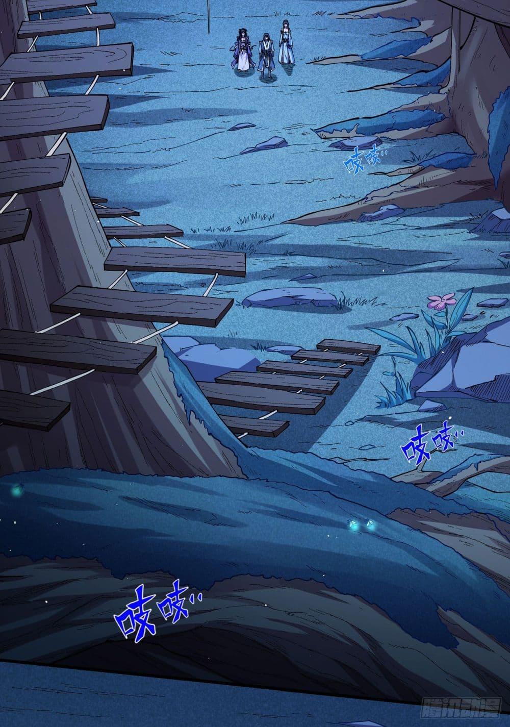 God of Martial Arts Chap 562 - Next Chap 563