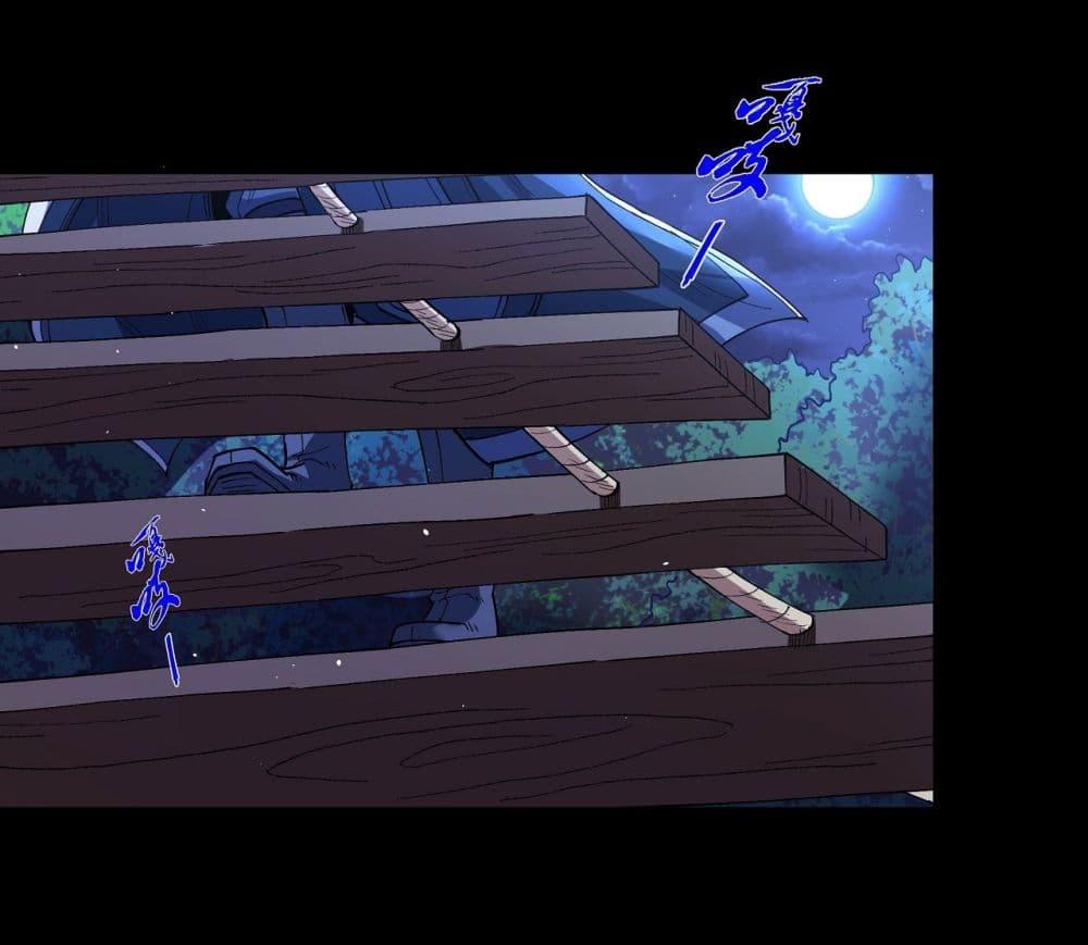 God of Martial Arts Chap 562 - Next Chap 563