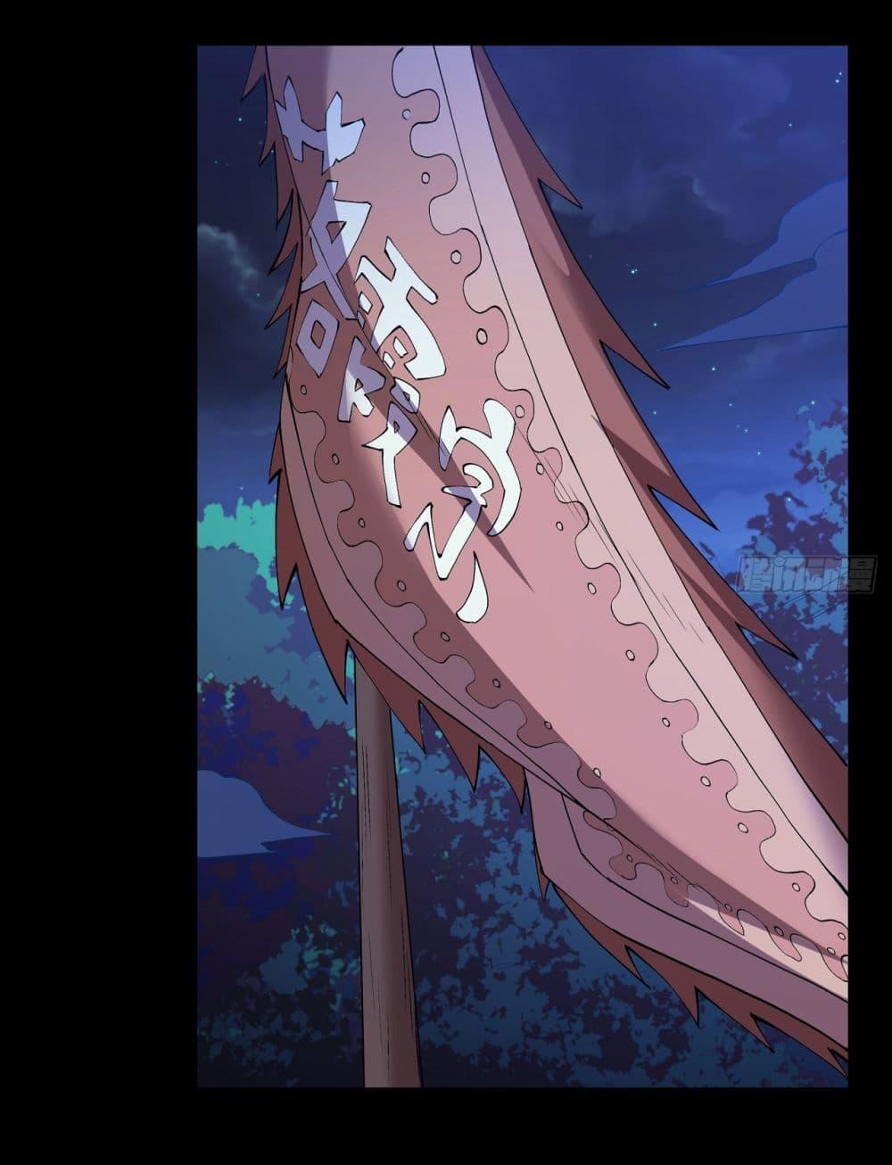 God of Martial Arts Chap 562 - Next Chap 563