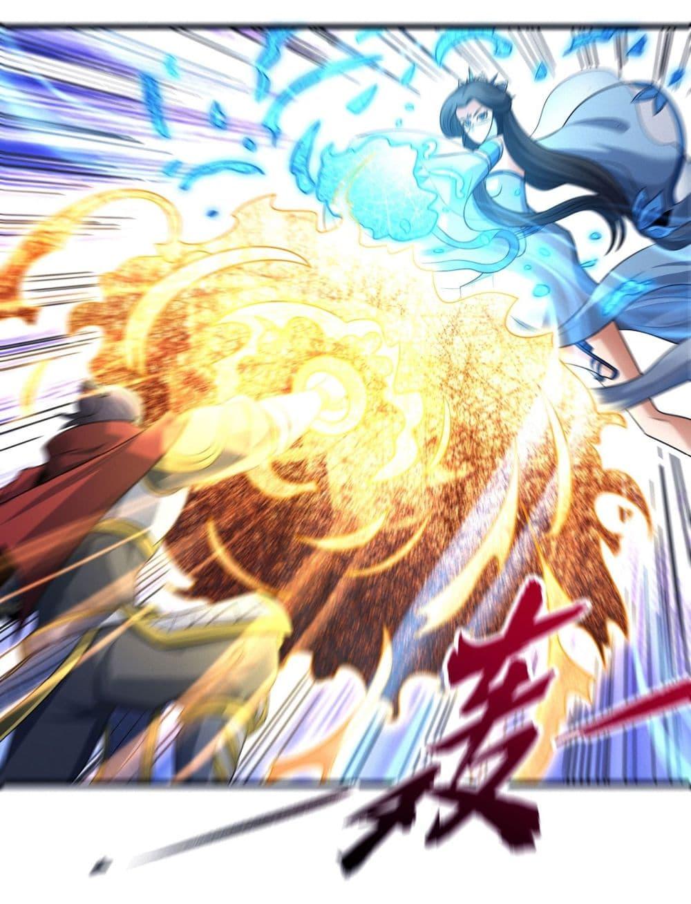 God of Martial Arts Chap 545 - Next Chap 546