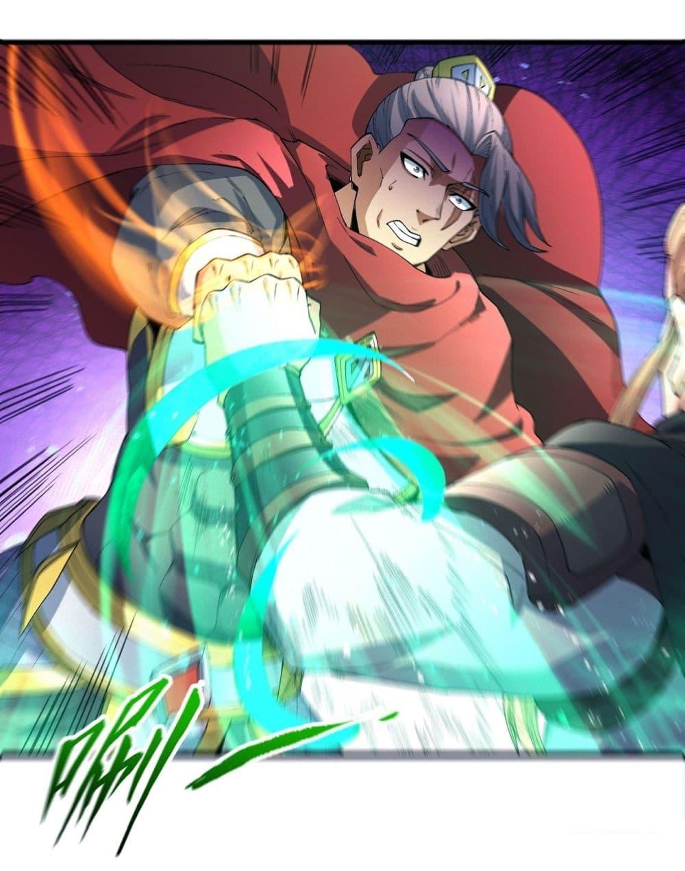 God of Martial Arts Chap 545 - Next Chap 546