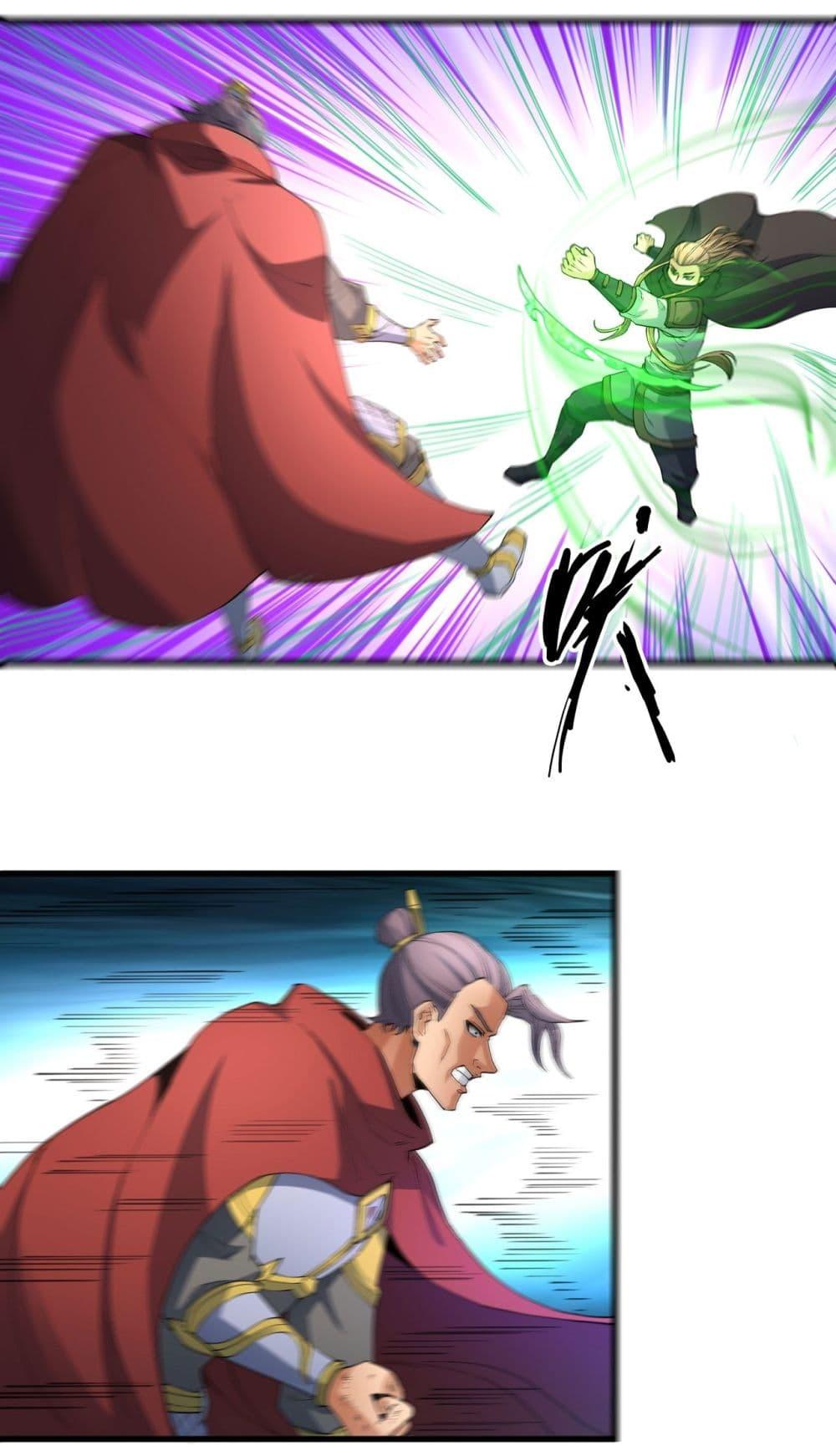 God of Martial Arts Chap 545 - Next Chap 546